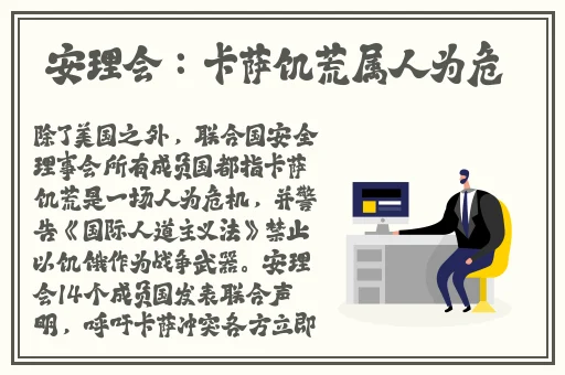 公交车程雪柔
